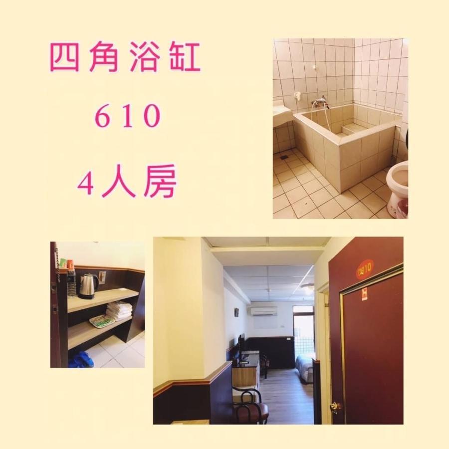 逸仙溫泉旅宿yi-Shian Hotsprin House Wenquan المظهر الخارجي الصورة